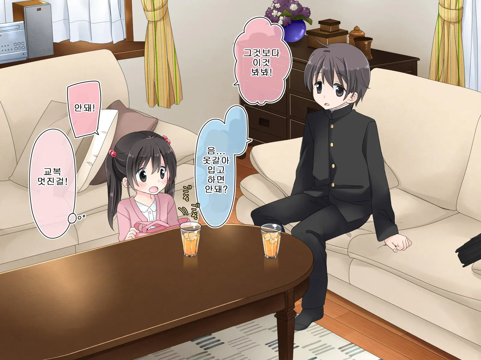 Aru Kyoudai No Dare Ni Mo Ienai Ecchi Na 5-Nenkan.